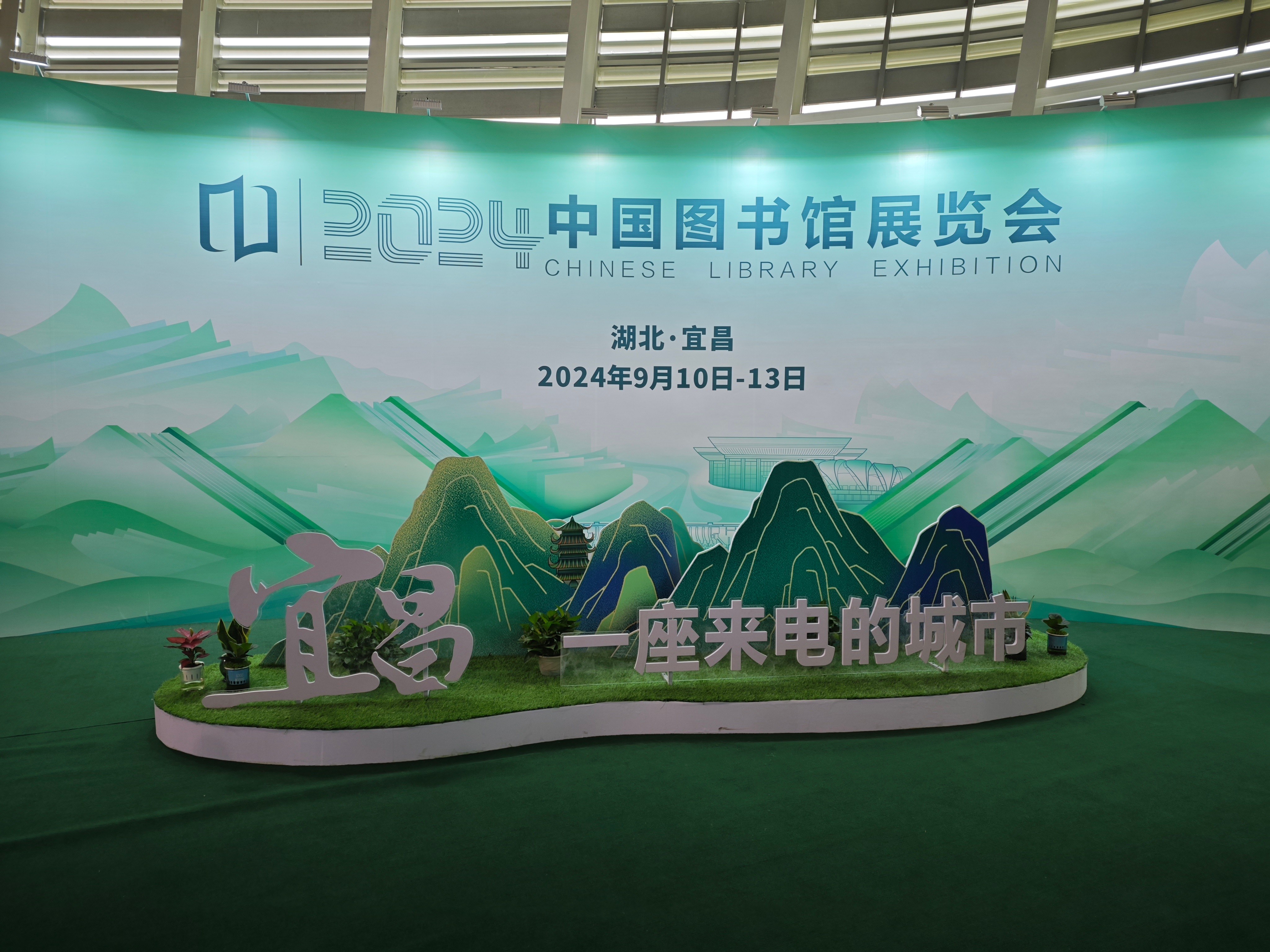 漢龍實(shí)業(yè)亮相圖展，助力圖書(shū)館事業(yè)發(fā)展